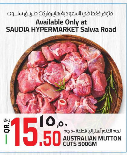  Mutton / Lamb  in Kenz Mini Mart in Qatar - Al Rayyan