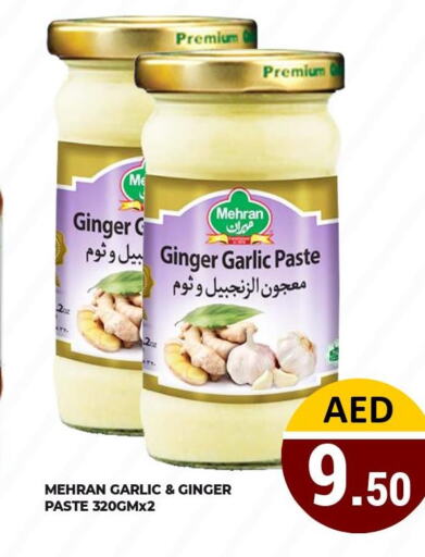 MEHRAN Garlic Paste  in كيرالا هايبرماركت in الإمارات العربية المتحدة , الامارات - رَأْس ٱلْخَيْمَة