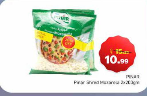 PINAR Mozzarella  in الأسواق هايبرماركت in الإمارات العربية المتحدة , الامارات - رَأْس ٱلْخَيْمَة