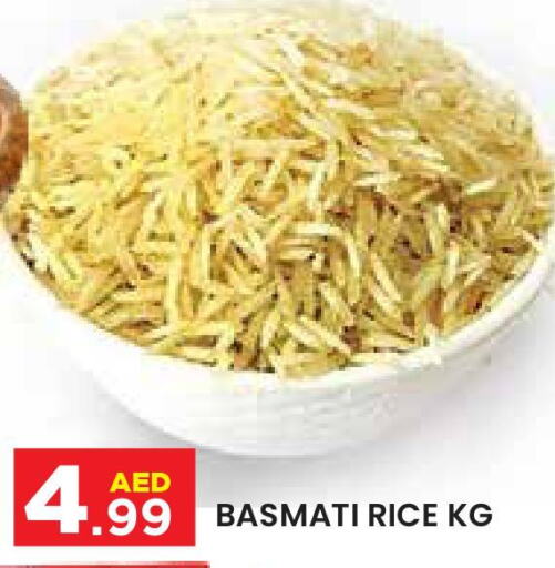  Basmati Rice  in سنابل بني ياس in الإمارات العربية المتحدة , الامارات - ٱلْعَيْن‎