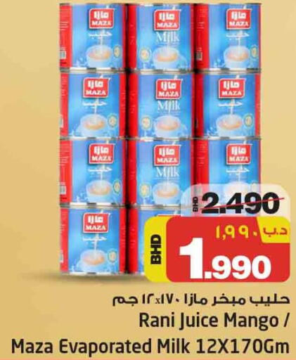 MAZA Evaporated Milk  in نستو in البحرين
