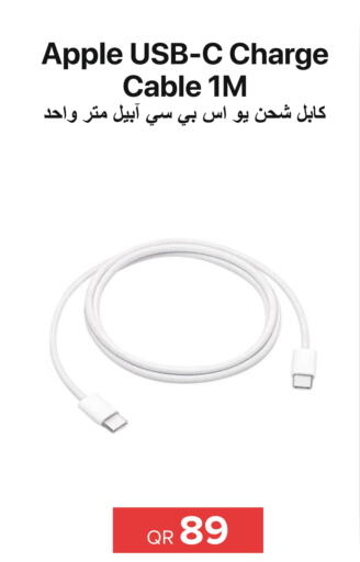 APPLE Cables  in الأنيس للإلكترونيات in قطر - الوكرة