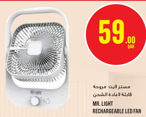 MR. LIGHT Fan  in Monoprix in Qatar - Al Khor