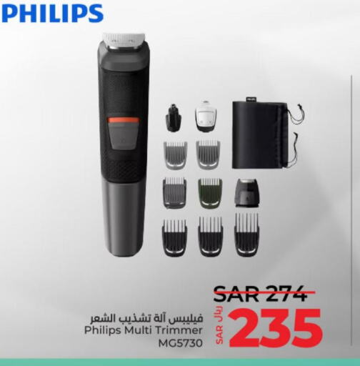 PHILIPS Remover / Trimmer / Shaver  in LULU Hypermarket in KSA, Saudi Arabia, Saudi - Hail