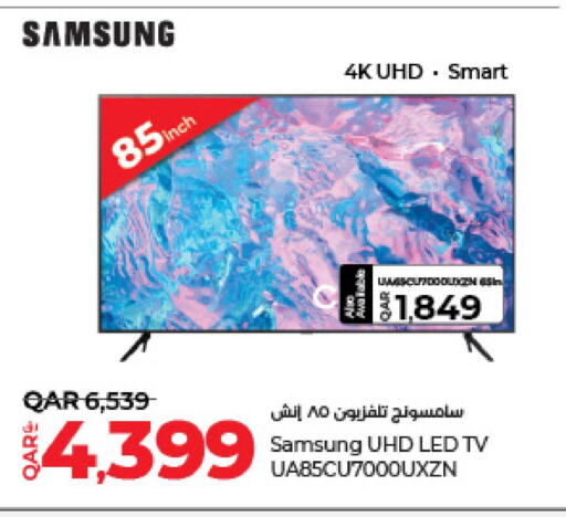 SAMSUNG Smart TV  in LuLu Hypermarket in Qatar - Al Rayyan