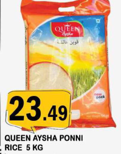  Ponni rice  in Azhar Al Madina Hypermarket in UAE - Dubai