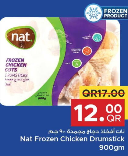 NAT Chicken Drumsticks  in Family Food Centre in Qatar - Al-Shahaniya