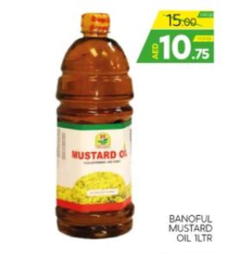  Mustard Oil  in الامارات السبع سوبر ماركت in الإمارات العربية المتحدة , الامارات - أبو ظبي