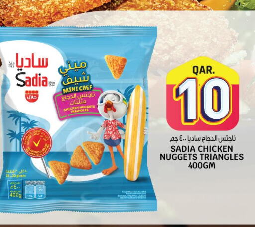 SADIA Chicken Nuggets  in Kenz Mini Mart in Qatar - Al Khor