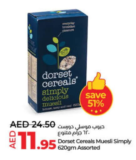 DORSET Cereals  in لولو هايبرماركت in الإمارات العربية المتحدة , الامارات - أم القيوين‎