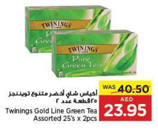 TWININGS Tea Bags  in ايـــرث سوبرماركت in الإمارات العربية المتحدة , الامارات - دبي
