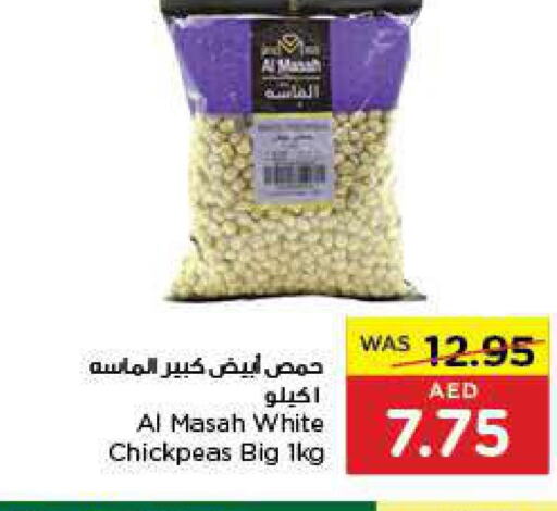 AL MASAH   in Earth Supermarket in UAE - Abu Dhabi