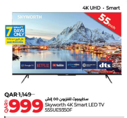 SKYWORTH Smart TV  in لولو هايبرماركت in قطر - الضعاين