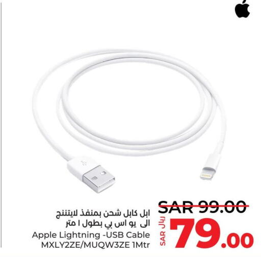 APPLE Cables  in LULU Hypermarket in KSA, Saudi Arabia, Saudi - Al Khobar