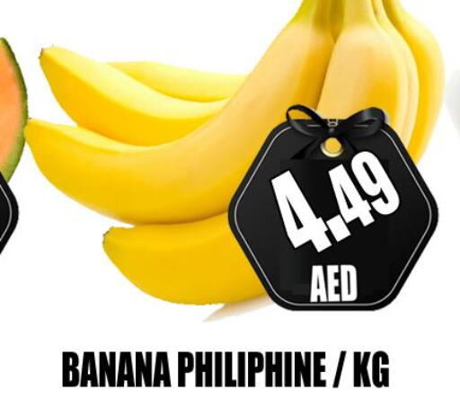  Banana  in GRAND MAJESTIC HYPERMARKET in الإمارات العربية المتحدة , الامارات - أبو ظبي