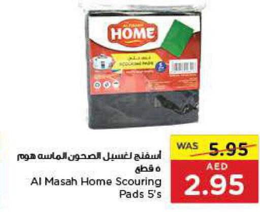 IMPERIAL LEATHER   in Earth Supermarket in UAE - Al Ain
