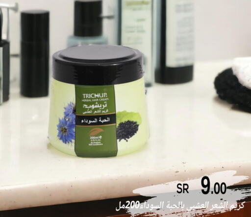  Hair Cream  in ركن العائلة in مملكة العربية السعودية, السعودية, سعودية - الرياض