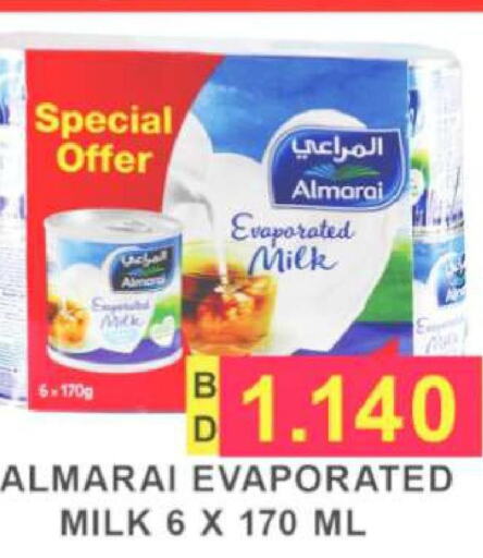 ALMARAI Evaporated Milk  in مجموعة حسن محمود in البحرين