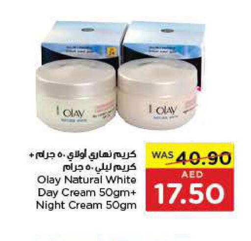 OLAY Face cream  in Al-Ain Co-op Society in UAE - Al Ain