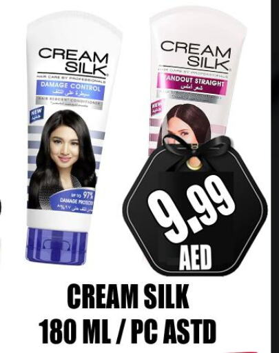 CREAM SILK Shampoo / Conditioner  in GRAND MAJESTIC HYPERMARKET in الإمارات العربية المتحدة , الامارات - أبو ظبي