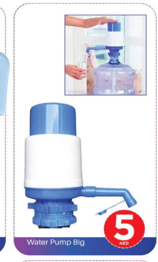  Shampoo / Conditioner  in Cosmo Centre in UAE - Dubai