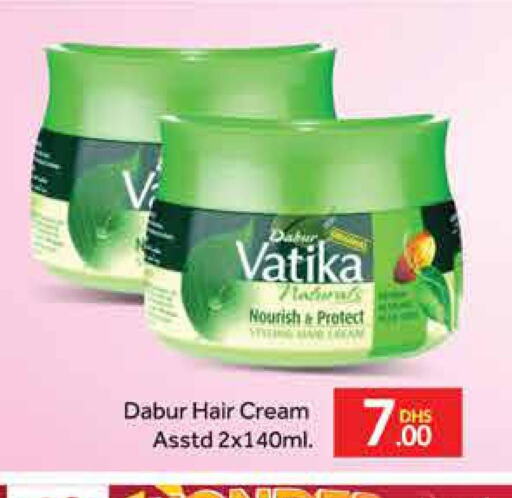 VATIKA Hair Cream  in المدينة in الإمارات العربية المتحدة , الامارات - دبي