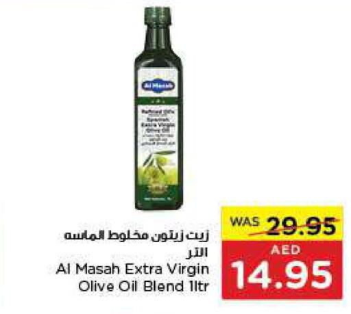 AL MASAH Extra Virgin Olive Oil  in Earth Supermarket in UAE - Sharjah / Ajman