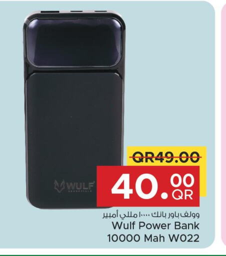  Powerbank  in Family Food Centre in Qatar - Doha