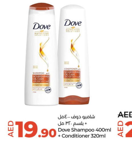 DOVE Shampoo / Conditioner  in Lulu Hypermarket in UAE - Abu Dhabi