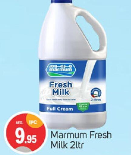 MARMUM Full Cream Milk  in سوق طلال in الإمارات العربية المتحدة , الامارات - الشارقة / عجمان