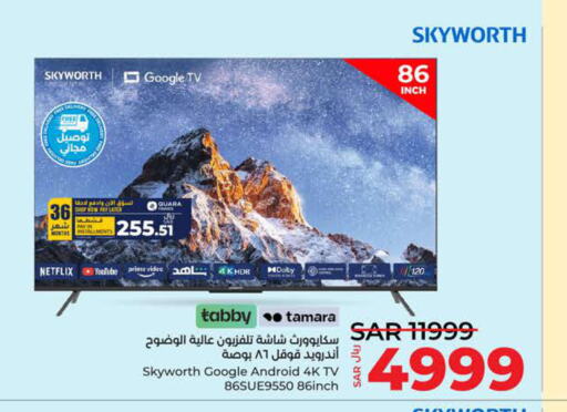 SKYWORTH Smart TV  in LULU Hypermarket in KSA, Saudi Arabia, Saudi - Jeddah
