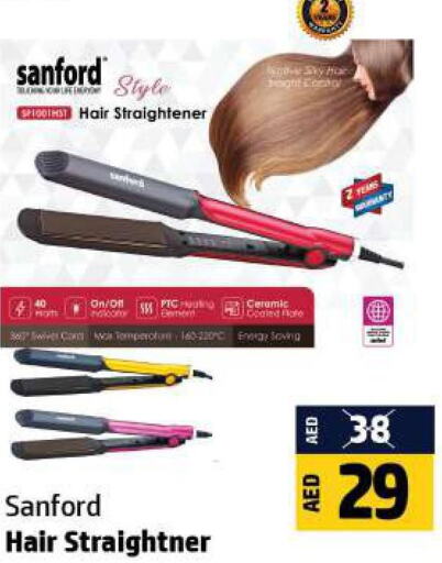 SANFORD Hair Appliances  in الحوت  in الإمارات العربية المتحدة , الامارات - رَأْس ٱلْخَيْمَة