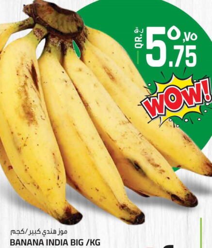  Banana  in Saudia Hypermarket in Qatar - Al Rayyan