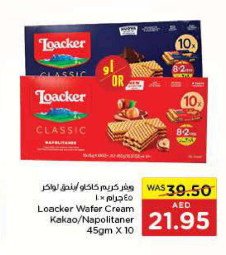 BETTY CROCKER Cake Mix  in ايـــرث سوبرماركت in الإمارات العربية المتحدة , الامارات - ٱلْعَيْن‎