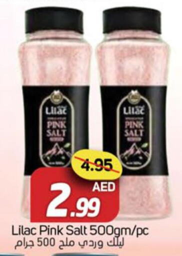 LILAC Salt  in سوق المبارك هايبرماركت in الإمارات العربية المتحدة , الامارات - الشارقة / عجمان