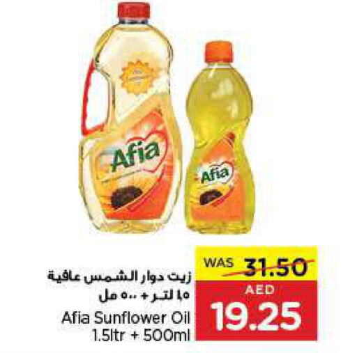 AFIA Sunflower Oil  in Al-Ain Co-op Society in UAE - Abu Dhabi