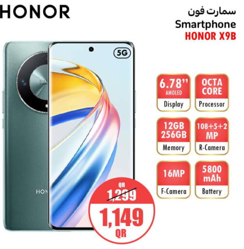 HONOR   in Jumbo Electronics in Qatar - Umm Salal