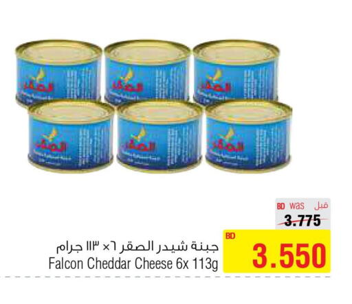  Cheddar Cheese  in Al Helli in Bahrain