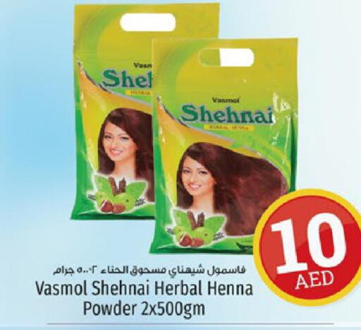  Hair Cream  in Kenz Hypermarket in UAE - Sharjah / Ajman