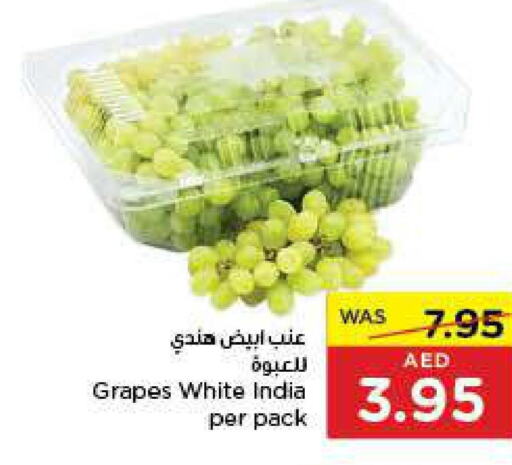  Grapes  in Earth Supermarket in UAE - Abu Dhabi