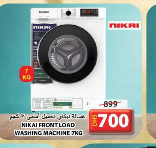 NIKAI Washer / Dryer  in جراند هايبر ماركت in الإمارات العربية المتحدة , الامارات - الشارقة / عجمان