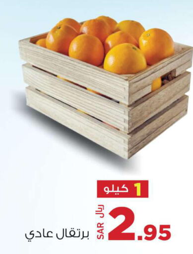  Orange  in Supermarket Stor in KSA, Saudi Arabia, Saudi - Riyadh