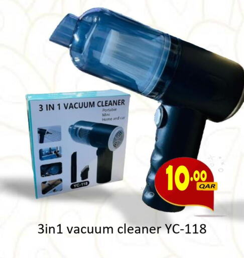  Vacuum Cleaner  in مجموعة ريجنسي in قطر - الريان