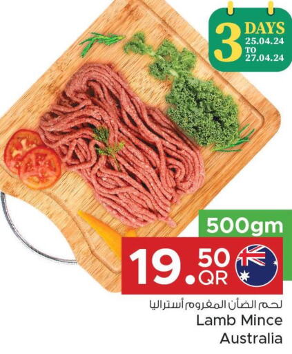  Mutton / Lamb  in Family Food Centre in Qatar - Al-Shahaniya
