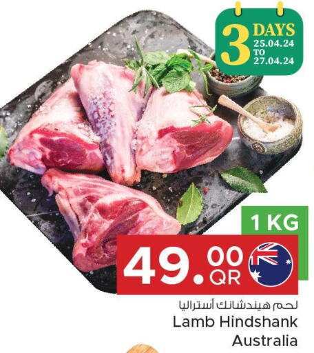  Mutton / Lamb  in Family Food Centre in Qatar - Doha