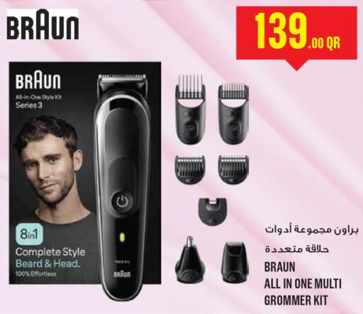 BRAUN Remover / Trimmer / Shaver  in مونوبريكس in قطر - الريان