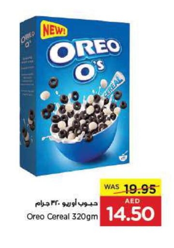 OREO Cereals  in جمعية العين التعاونية in الإمارات العربية المتحدة , الامارات - ٱلْعَيْن‎
