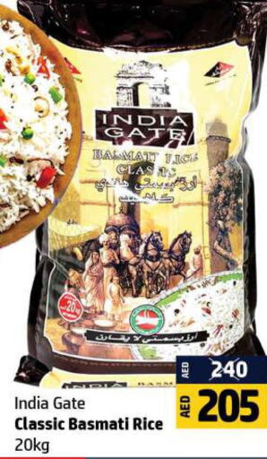 INDIA GATE Basmati Rice  in Al Hooth in UAE - Ras al Khaimah