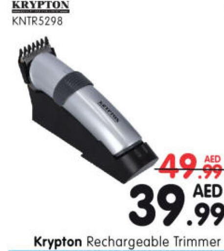 KRYPTON Remover / Trimmer / Shaver  in Al Madina Hypermarket in UAE - Abu Dhabi