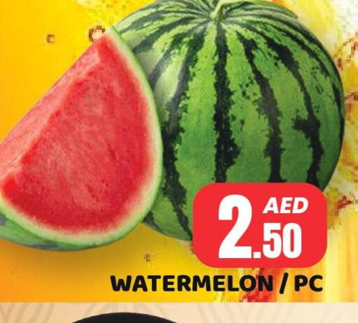  Watermelon  in رويال جراند هايبر ماركت ذ.م.م in الإمارات العربية المتحدة , الامارات - أبو ظبي